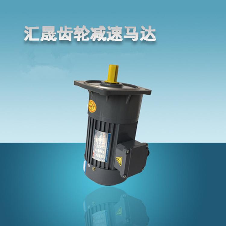 直销400WCV减速马达现货22轴380V三相小型立式齿轮减速电机
