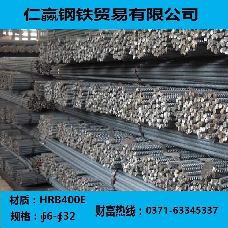 【仁赢钢铁】螺纹钢 HRB400E 钢筋 线材 盘螺6-40型号 建筑用钢