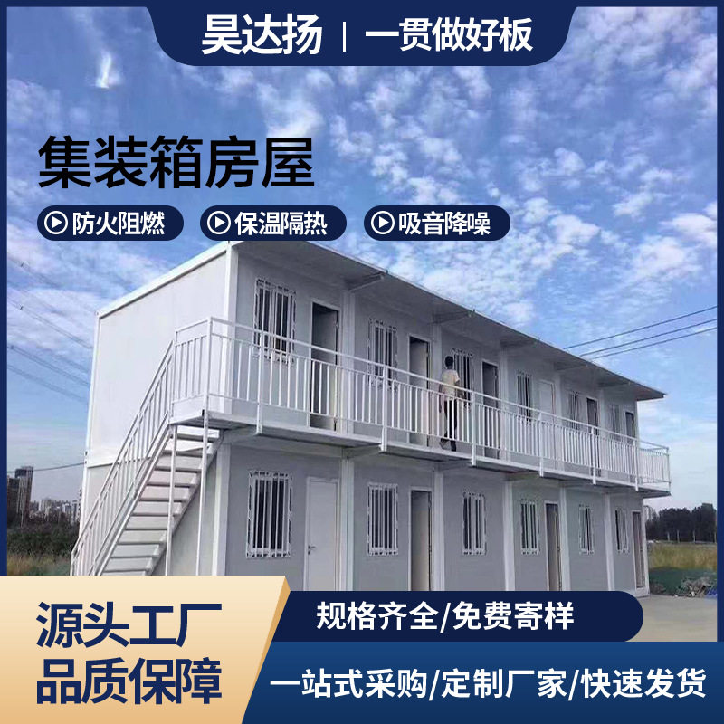 创意街区集装箱房厂家网红集装箱小镇民宿酒店临街商店集装箱商铺