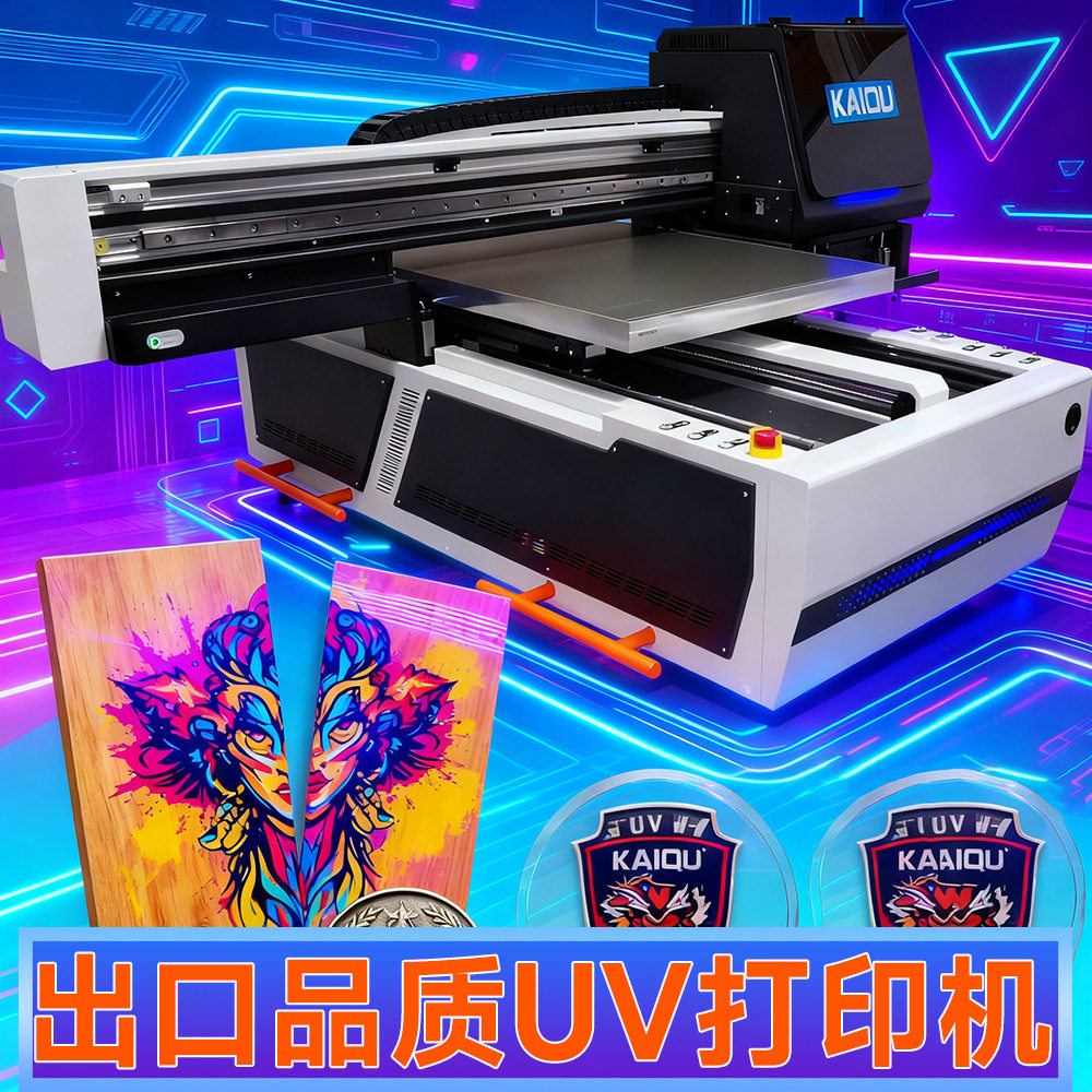 出口品质UV打印机金属玻璃木板