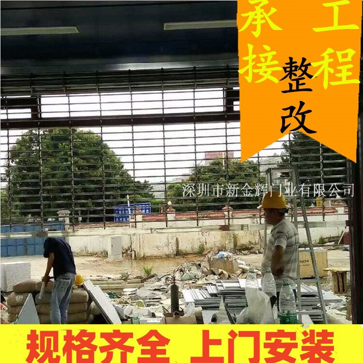 不锈钢通道口镂空卷帘门