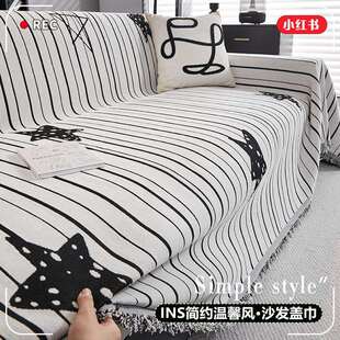 黑白极简海市蜃楼沙发盖布防猫抓沙发套罩沙发毯沙发垫巾四季通用