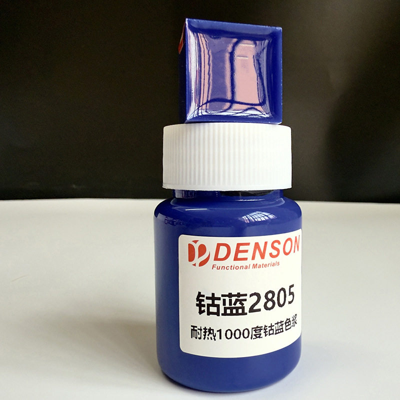 耐温1000度蓝色浆钴铝尖晶石结构复合颜料酚醛环氧调色无机硅等