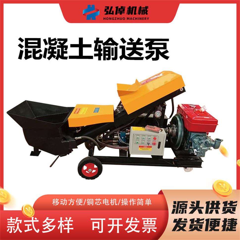 优质柴油款30型30KW二次注浆泵细石斜石建筑高楼混凝土输送泵
