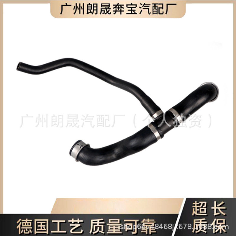 奔驰S级W221/A221散热器软管