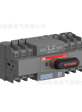 ABBPC级双电源转换开关OTM40F4CB12D380C2TFC800121R1001