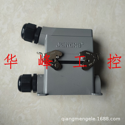 矩形重载连接器航空插头HDC/HE016-3-PG21 16芯热流道接插件