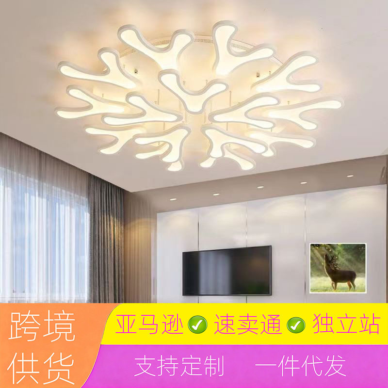 2024新款客厅灯简约创意大厅灯浪漫鹿角卧室灯现代个性花型吸顶灯