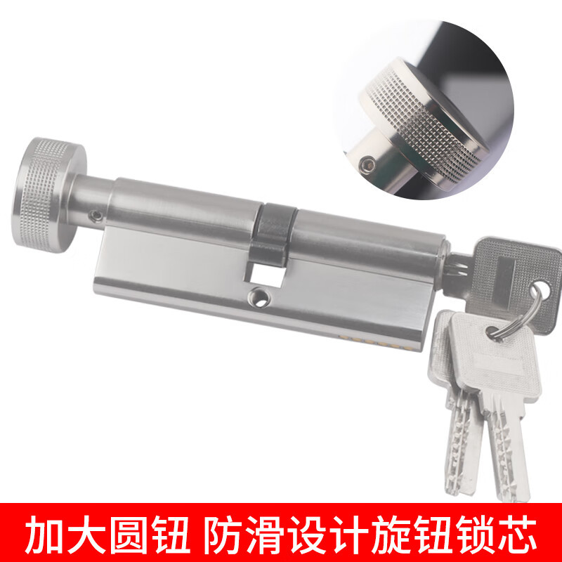 金喜多大葫芦90长木门通用型门锁家用大门全铜锁芯不锈钢色大圆轮