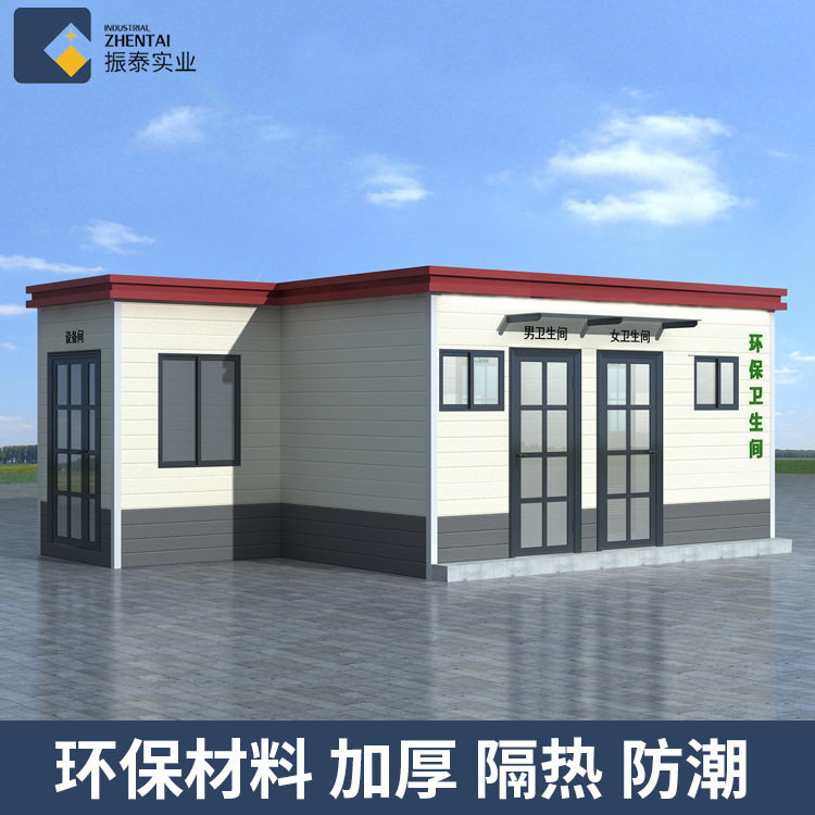 金属雕花板移动厕所多开门户外公园景区公共卫生间移动公厕
