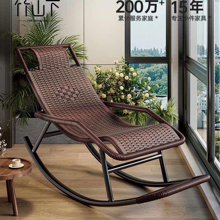 躺椅午休阳台家用休闲摇摇椅藤椅2025新款坐睡两用老人懒人椅