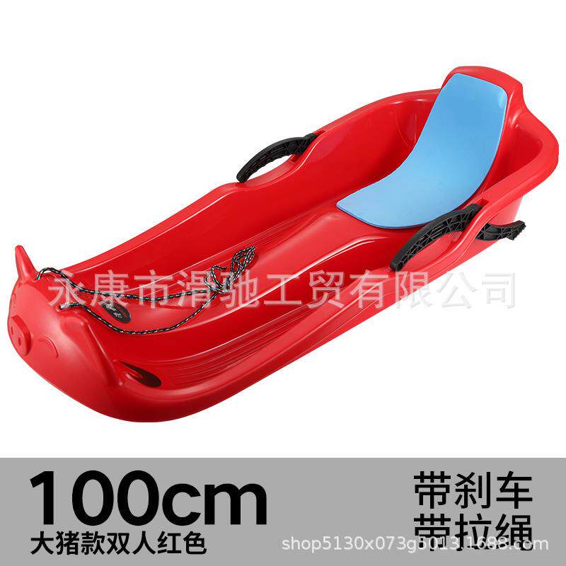 『』滑力宝户外滑雪滑沙滑草滑冰大猪款雪橇带拉绳刹车
