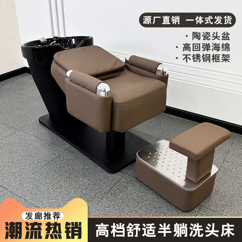 热卖高端陶瓷盆半躺洗头床网红理发店专用不锈钢美发冲水床按摩床