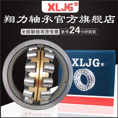 22316 22318 22319 22320 22322 22324MB22326 22328 22330 22332