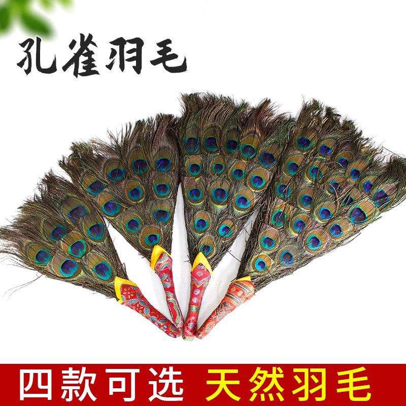 藏式孔雀羽毛装饰品贲巴壶宝瓶孔雀扇子吉祥草天然羽毛扇花瓶装饰