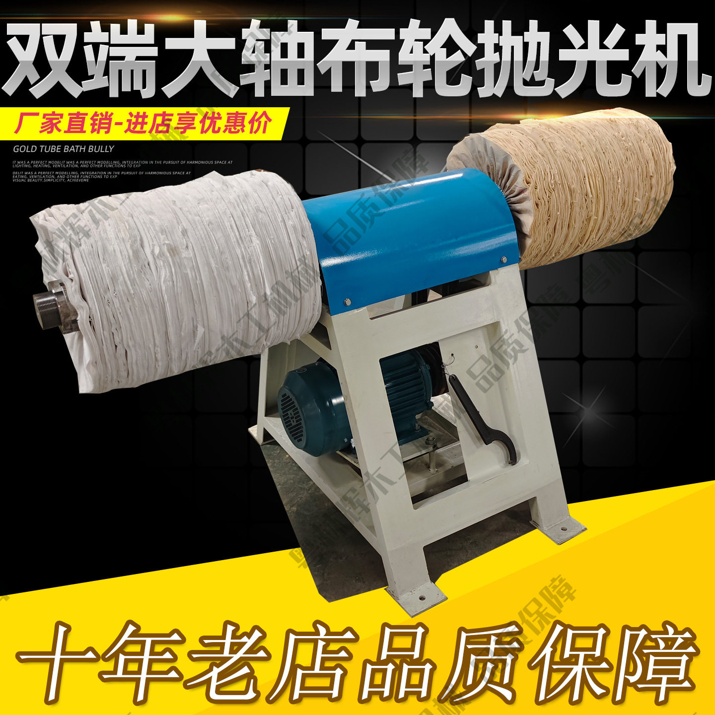 木工机械双端大轴布轮抛光机木制工艺品异性弧形工件打磨砂光机