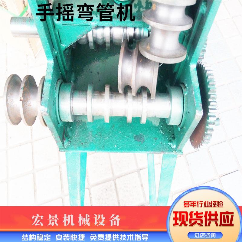 宏景SWG-38手摇弯管器不锈钢方管圆钢弯圆机双丝杠齿轮滚圆弯弧机