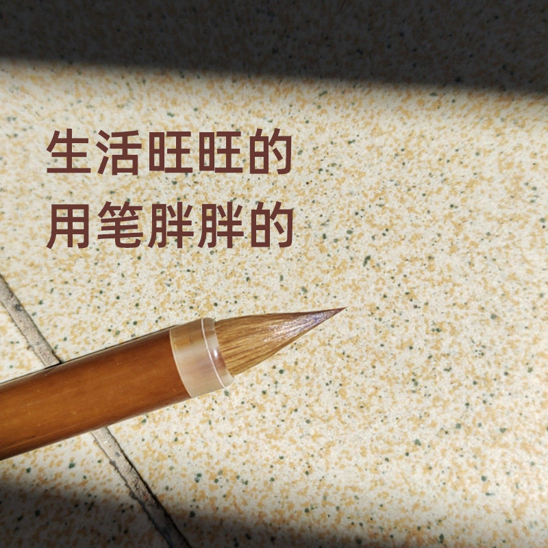 寻艺轩小楷毛笔纯狼毫蝇头小号短锋鸡距毛笔文徵明簪花小楷