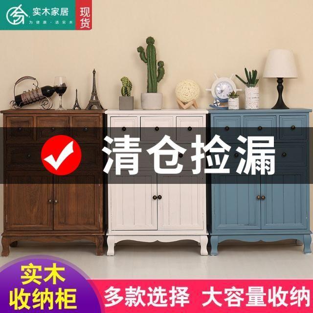 实木地中海收纳柜储物柜复古斗柜做旧美式客厅阳台柜玄关抽屉柜子