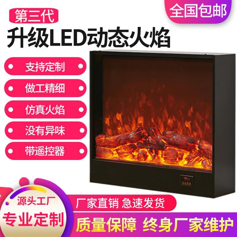 装饰电子壁炉芯嵌入式仿真火取暖壁炉家用欧式电壁炉智能取暖