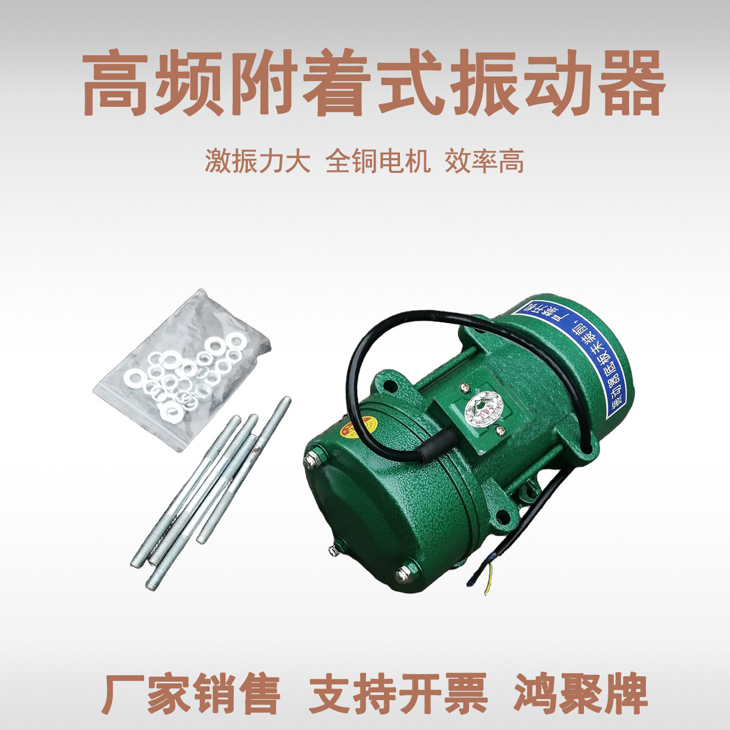 ZW系列三相附着式平板振动器 建筑工地用混凝土平板振动器