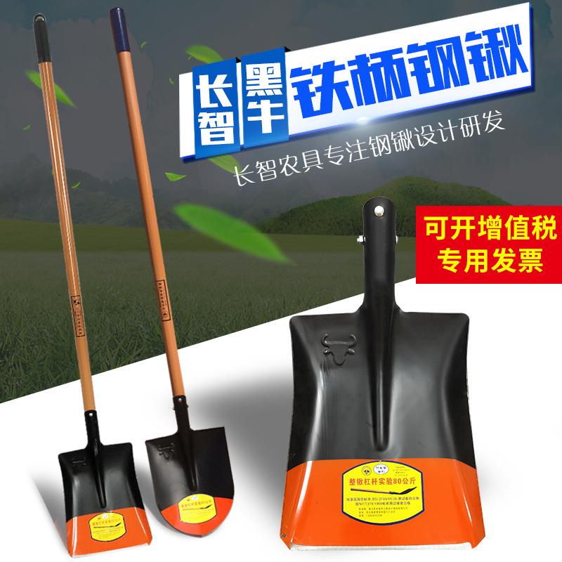 包邮长智野牛标准版铁柄钢锹铁锹铁锨方铲铁铲铲子常规锹方锹平铲