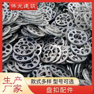 盘扣脚手架圆盘盘扣式 桥梁建筑用盘扣脚手架厂家 脚手架配件