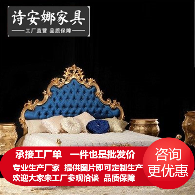 欧式别墅实木手工雕花床头柜