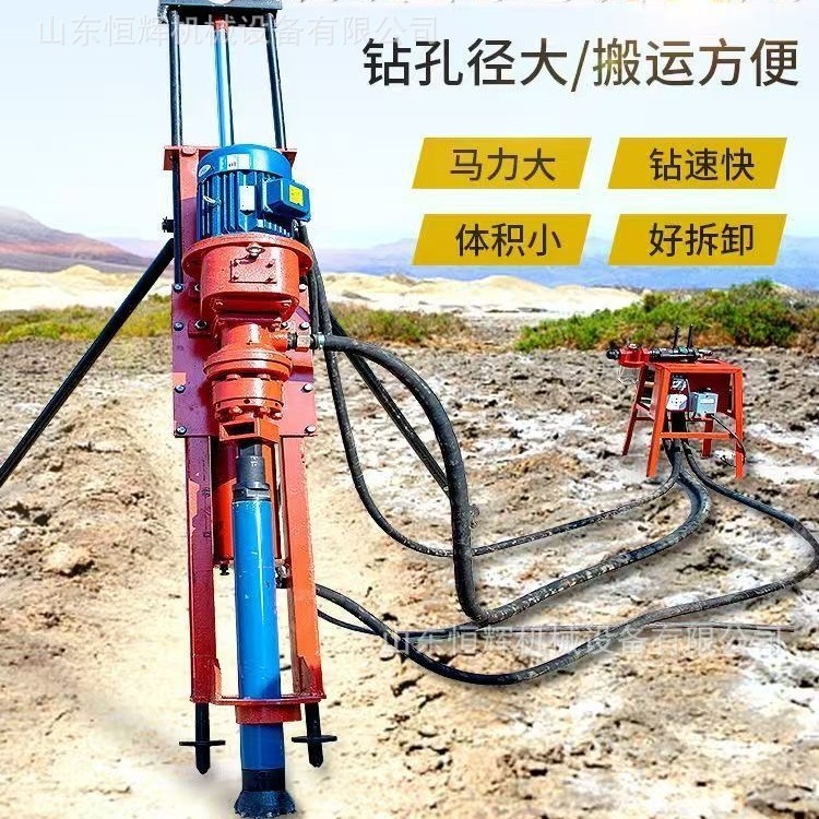 便携式潜孔钻机小型气动冲击凿岩钻孔机锚固钻机支架式潜孔钻机