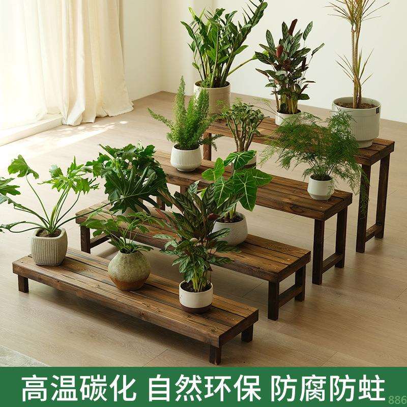 客厅碳化长条凳阳台花架防腐木质阶梯式简约露天室内户外庭院