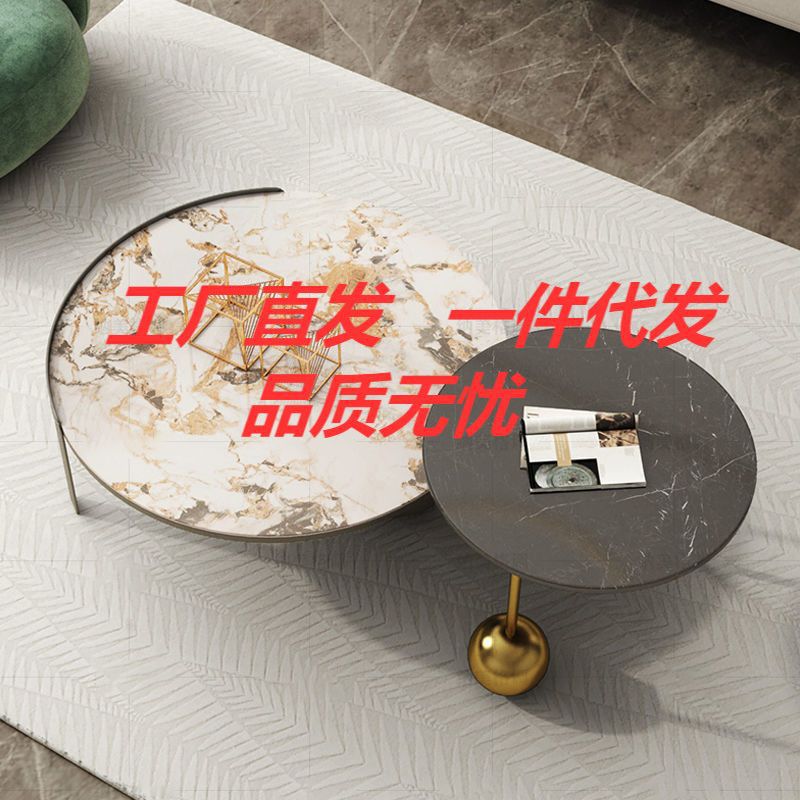 现代岩板茶几家用组合小户型客厅轻奢简约桌面子母不锈钢圆形茶几