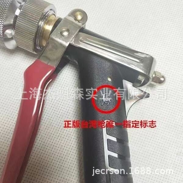 正宗台湾福鹿喷枪 台湾喷枪高压喷枪水枪高压枪远射程款农用打药