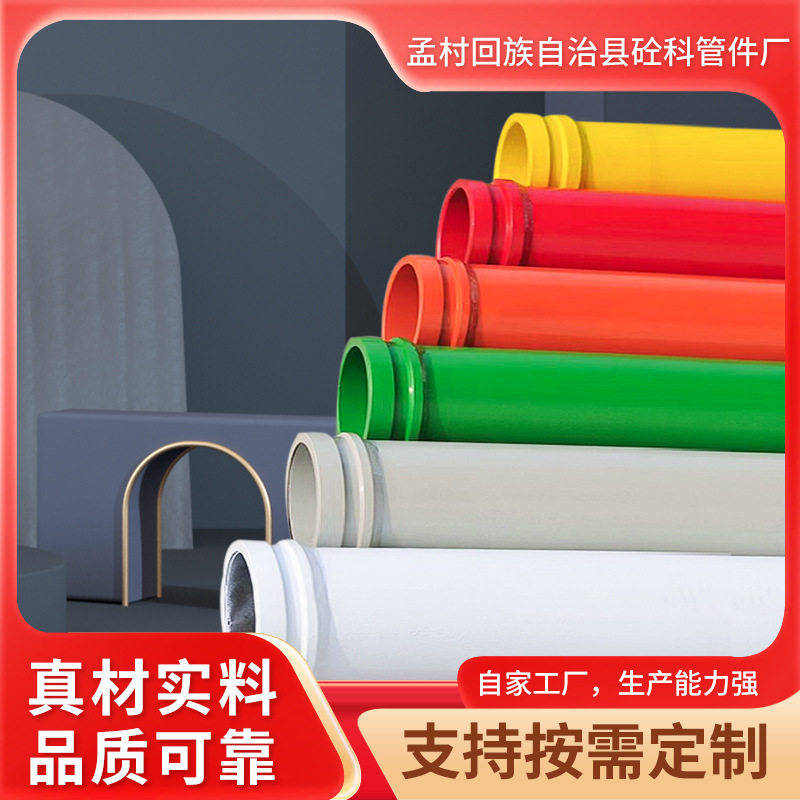 DN125混凝土泵管车泵双层耐磨管双层耐磨弯管三一中联车泵耐磨管