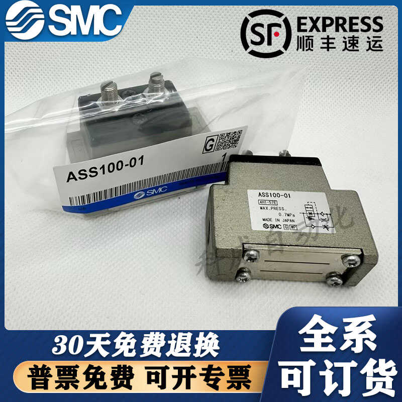 SMC急速伸出阀原装正品现货包邮