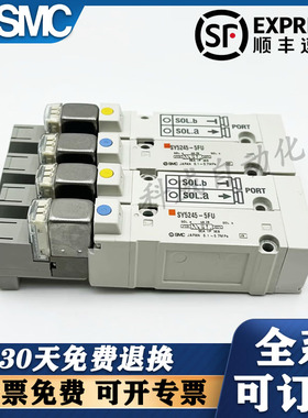 SY3140/3245/SY5140/5245-5FU/FUD/E-Q SY5120-5FU-01-C6-C8-X268