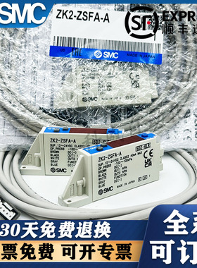SMC数字压力开关ZK2-ZSFA-A/ZSEA/ZSVA/ZSVBM/ZSFBM/ZB1-ZSEA-A