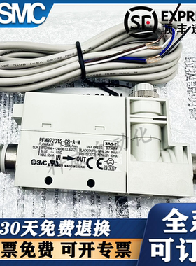 SMC流量开关PFMB7201/PFMB7201S-02/C8/F02/N02 L-A/B/C/D/E W-M