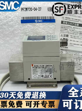 PF2W704/PF2W720/PF2W740-03/04-27/67-M日本SMC原装水用流量开关