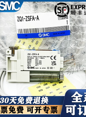 SMC真空发生器 ZQ1-ZSEA-A ZB1-ZSFA-A ZK2-ZSFA-A品质保证