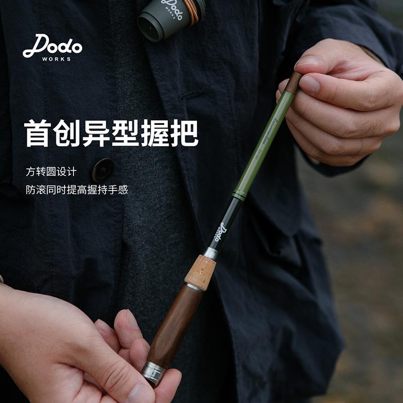Dodo渡渡鸟小物钓鱼竿小物钓鳑鲏马口户外短节溪流微物手竿