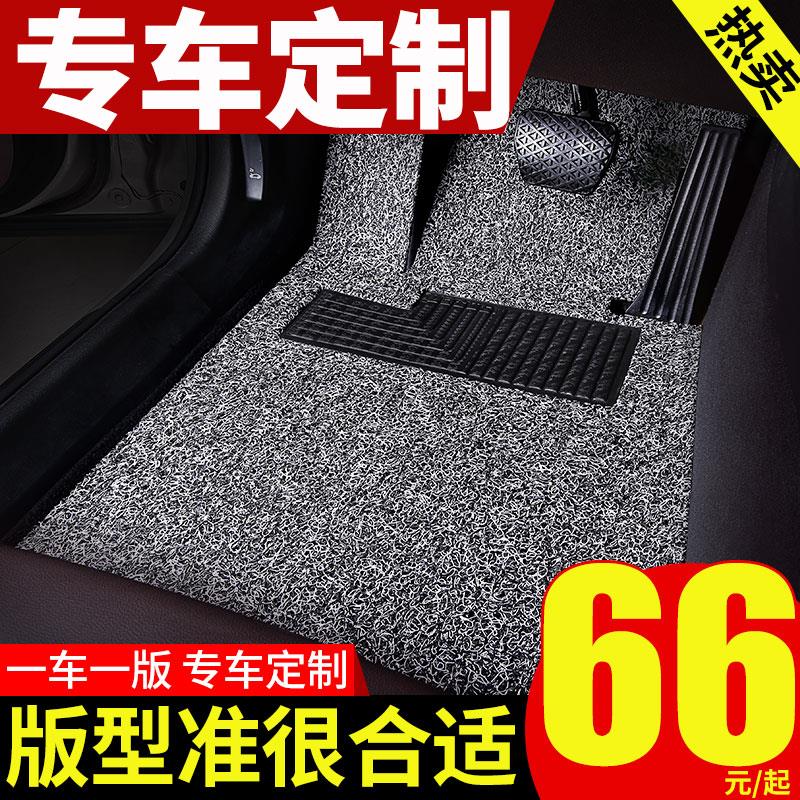 汽车脚垫丝圈可裁剪 专车专用定制车脚垫易清洗脚踏垫通用车地毯