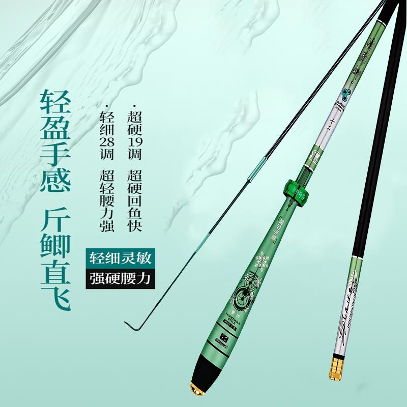 3米长节手竿碳素鲫鱼竿野钓综合竿4.2米台钓竿超轻超硬三米三鱼竿