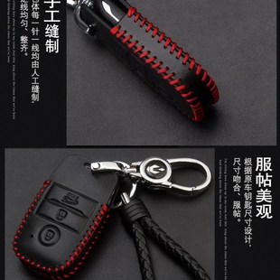 奕跑智跑kx3狮跑kx5福瑞迪赛拉图k234钥匙包套真皮 专用于起亚21款