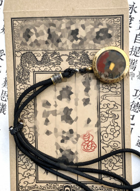 武当山小师叔开元古币山鬼花钱吊坠老钱新刻点砂款饰品项链本命年