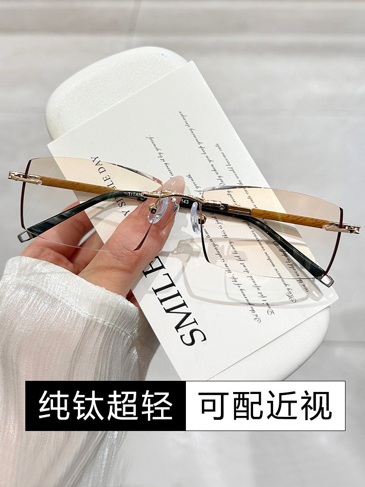 男无框纯钛防蓝光近视平光商务