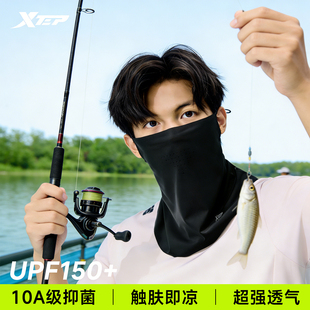 特步防晒面罩男款户外跑步全脸口罩冰丝骑行运动夏季遮阳护颈一体