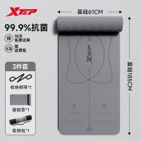 Xtep Men's Special fitness yoga mat, enlarged, thick, silent, anti-slip, shock-absorbing, home exercise 2026 new thumbnail 2