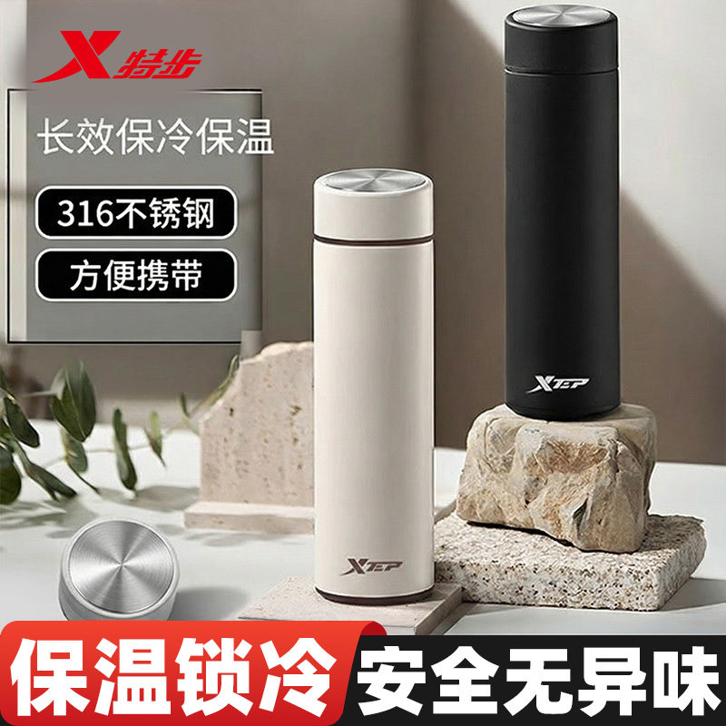 特步保温杯男款水杯高颜值大容量2026新款儿童上学不锈钢杯子女士