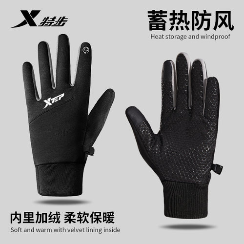 XTEP/特步骑行手套男冬季