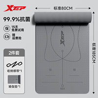 Xtep Men's Special fitness yoga mat, enlarged, thick, silent, anti-slip, shock-absorbing, home exercise 2026 new thumbnail 3